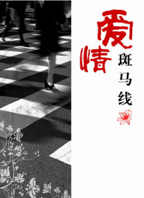 探花在线免费观看