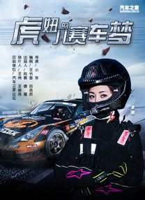 爱爱的免费视频
