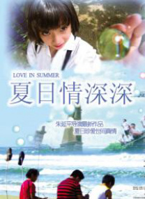午夜夫妻生活片