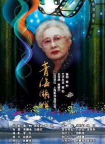 电车上的绝对诱惑