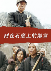 精品亚洲成a人片在线观看下载