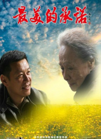 精品国产欧美一区二区三区成人