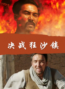 名校风暴在线观看免费高清完整