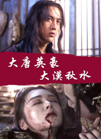 91 在线视频播放