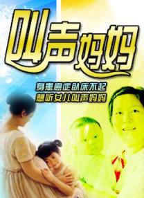 天堂伊人