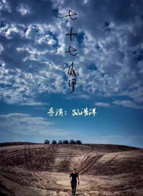 狠狠干五月