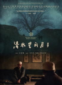 国产三区在线播放