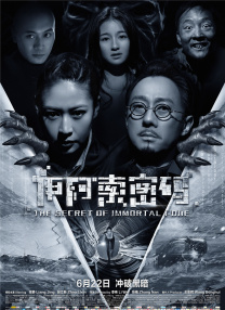 国产特级毛片aaaaaa高清
