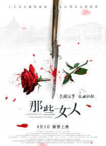 精品a在线观看