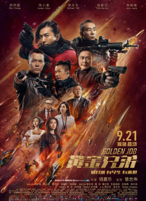 精品在线第一页