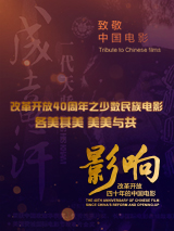 欧美日韩国产在线观看