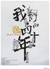 2019久久久高清456