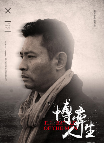 激情综合丁香