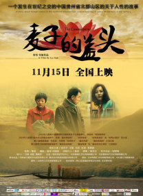 狠狠色丁香婷婷久久综合不卡