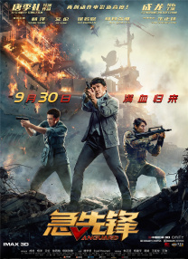 六月丁香久久