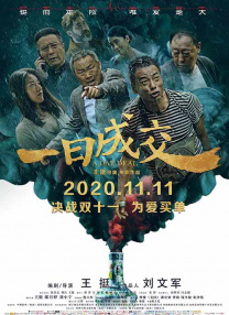 修女也疯狂在线观看完整版