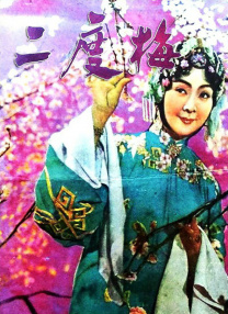 日韩三极