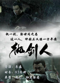 冰冷的妻子