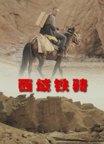 看电影来5555黑夜在线视频