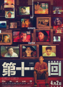 青娱乐99