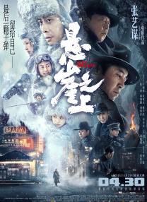 chinese gay 外卖xxxx2