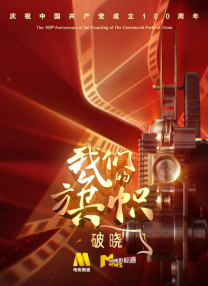 go在线