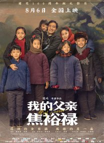 最近日本高清电影在线观看