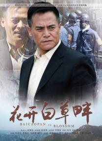 日韩欧美视频一区二区三区四区