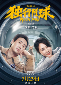 许无舟