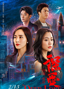 在线播放12p