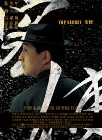 精品亚洲一区二区在线播放