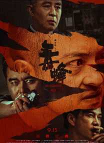 逼要操