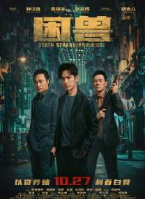 小明永久免费看看