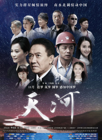 精品一区二区在线观看