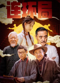 追逃30集电视剧全集免费观看