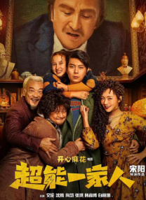 一本色道久久亚洲精品加勒比
