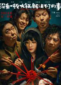 欧美激情一区二区三区在线