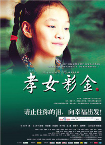 姐姐是护士