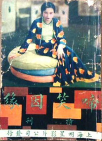 晚上屋里那些事