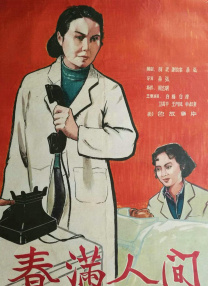 中午哺乳_标清