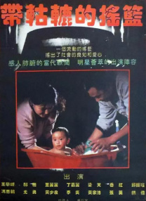 成人刺激视频在线