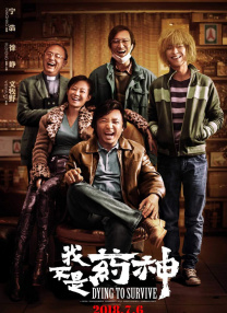 小黄站
