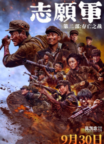 姐夫我可以