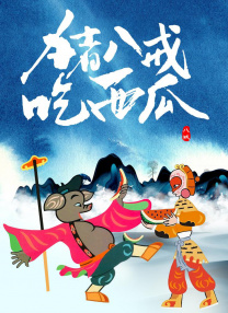 午夜久久精品