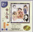 国产香蕉在线观看