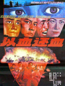 国产1区2区在线观看