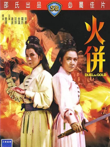 a天堂视频
