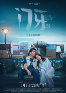 成人亚洲电影