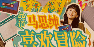 没关系爸爸的女儿