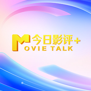 国产欧美日韩在线观看